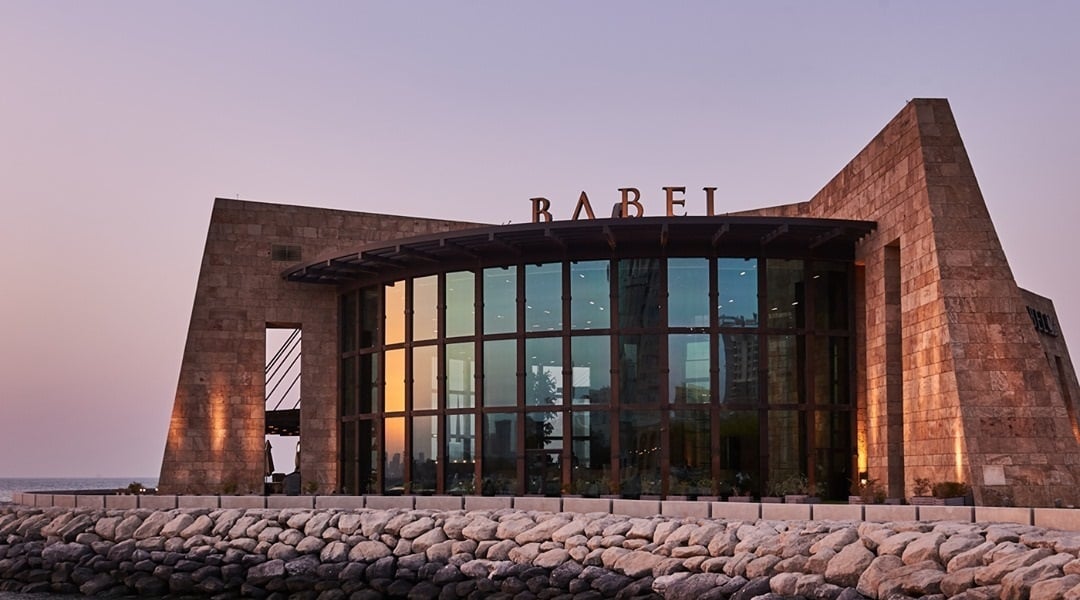 مطعم بابل اللبناني - مطاعم في السالمية