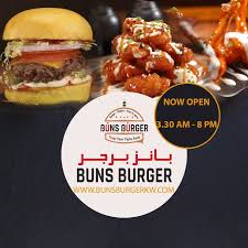 مطعم بانز برجر Buns burger - مطاعم في جابر الأحمد