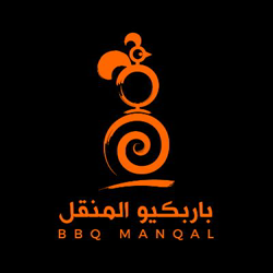 مطعم باربكيو المنقل - مطاعم في البصرة