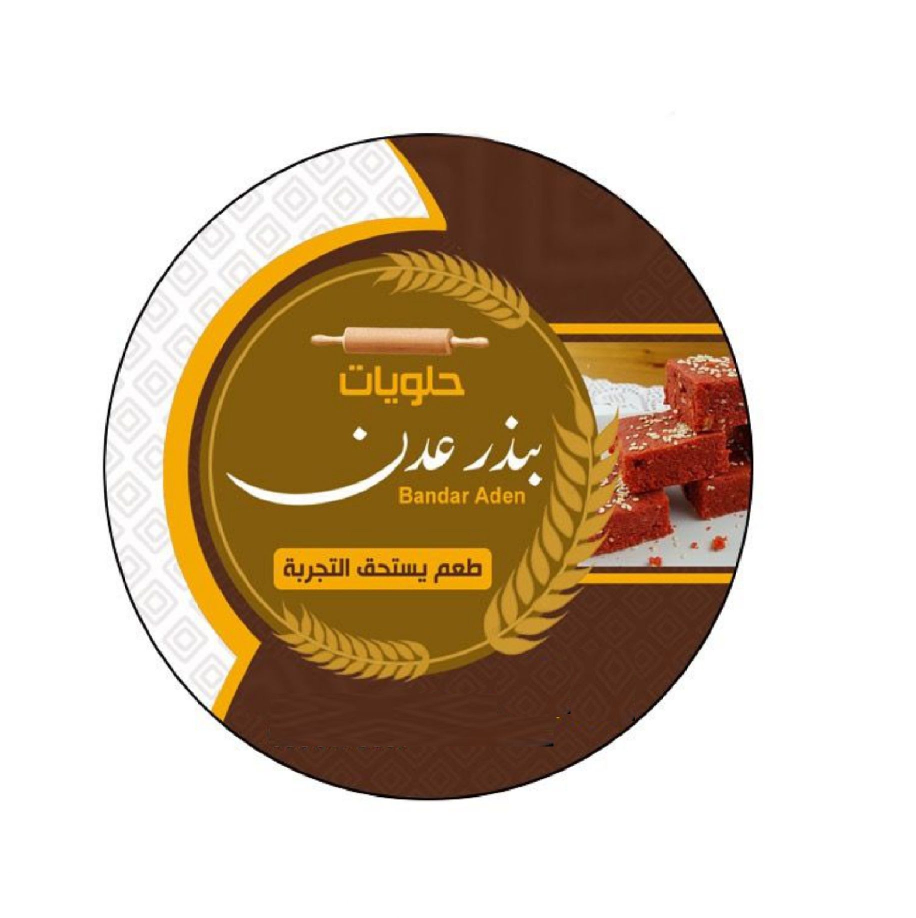 مطعم بندر عدن - مطاعم في الدوحة