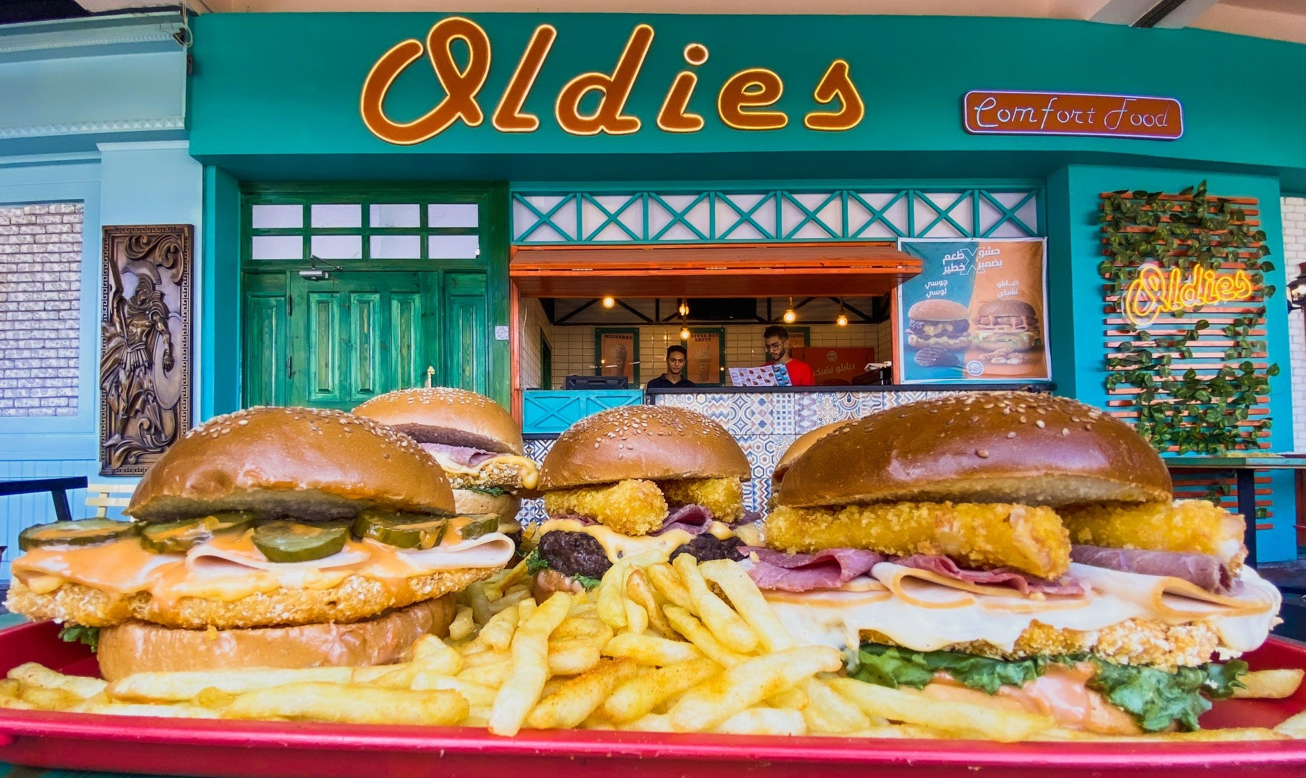 مطعم بورسعيد - مطاعم في سوهاج