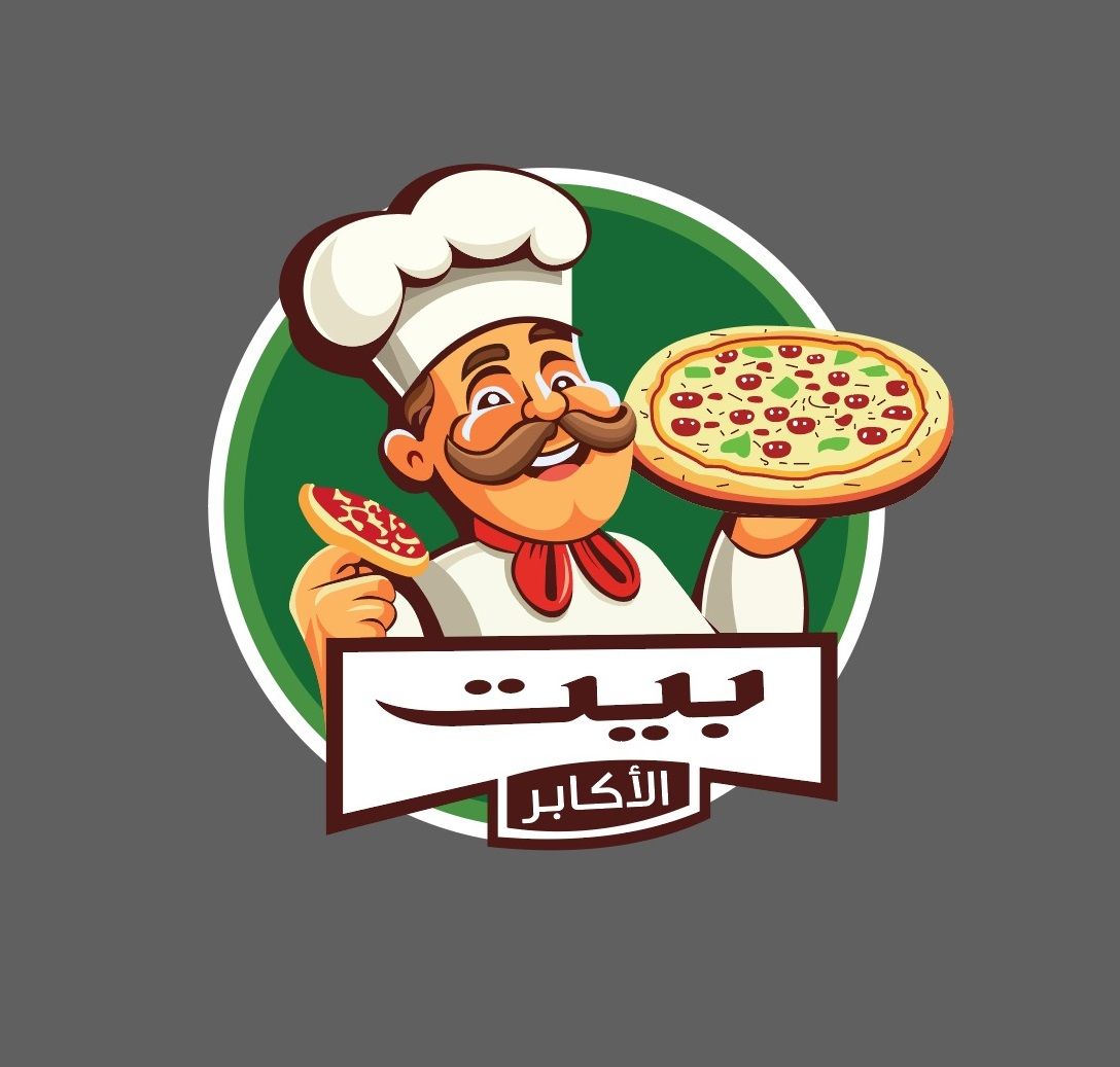 مطعم بيت الاكابر - مطاعم في الشرقية