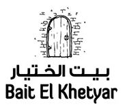 مطعم بيت الختيار النجده - مطاعم في أبوظبي