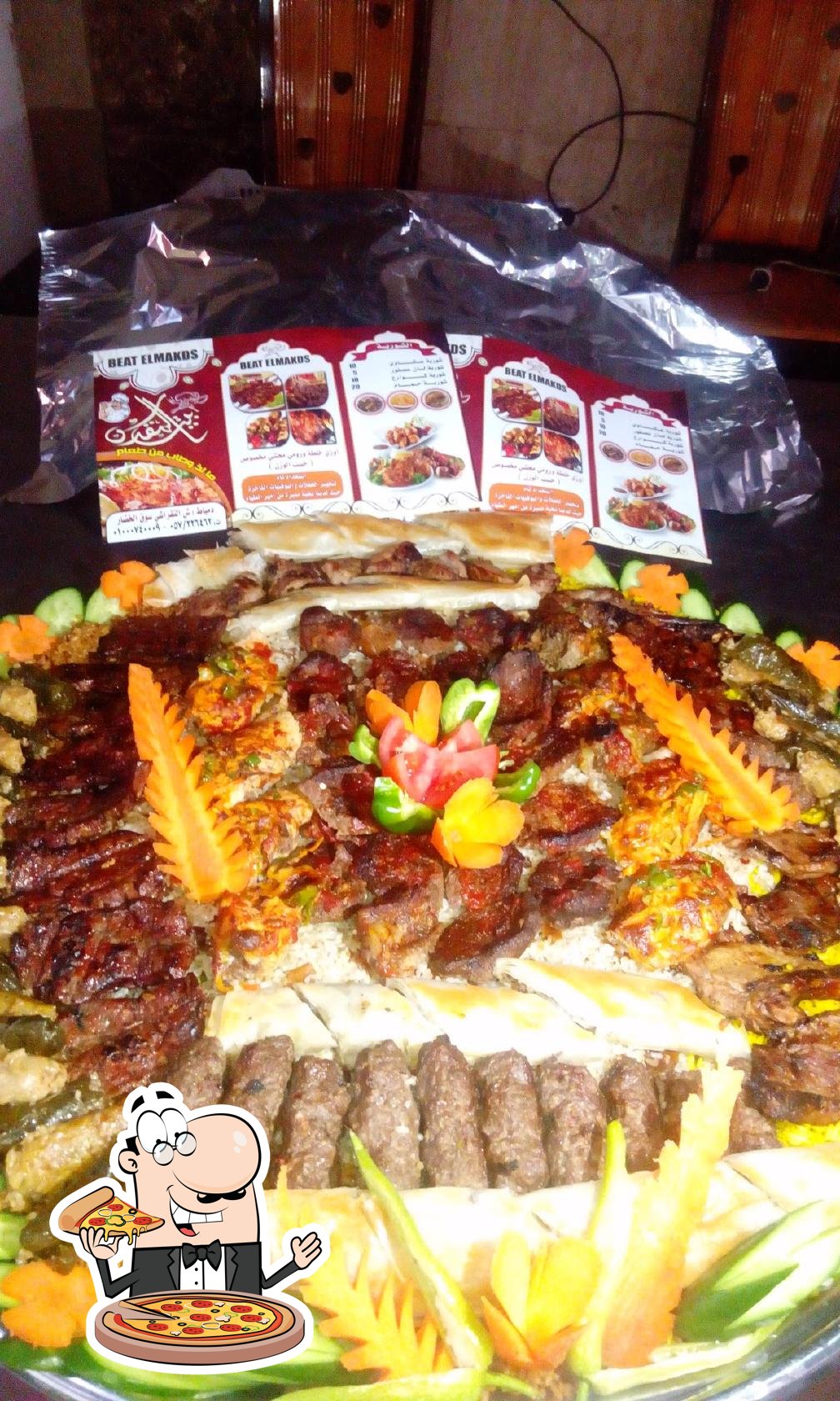 مطعم بيت المقدس - مطاعم في دمياط