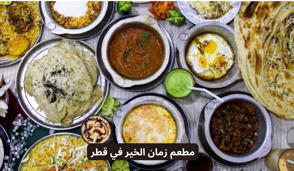 مطعم دانة البحر لشوي الاسماك - مطاعم في الوكرة