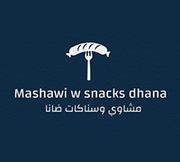 مطعم ضانا للمشاوي التركية - مطاعم في الطفيلة