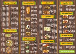 مطعم درة الحميدية للوجبات الخفيفة - مطاعم في مبارك الكبير