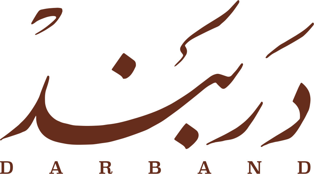 مطعم دربند - مطاعم في الريان