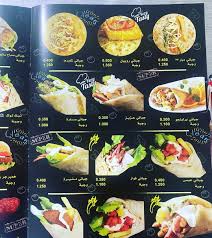 مطعم ديار راشد - صباح السالم - مطاعم في العاصمة