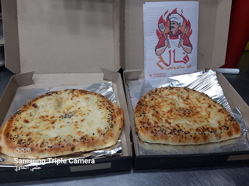 مطعم فالح - مطاعم في المنيا