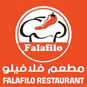 مطعم فلافيلو - مطاعم في السليمانية