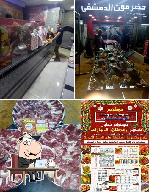 مطعم حضرموت الدمشقي بقليوب البلد - مطاعم في القاهرة