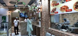 مطعم حضرموت الحديث للمندي والاكلات الشعبيه - مطاعم في أملج