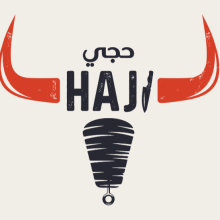 مطعم حجي عباس - مطاعم في ذي قار