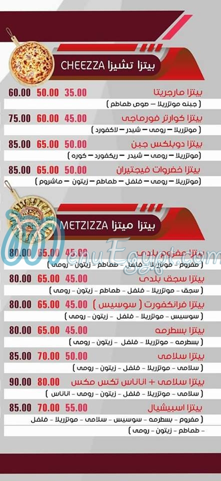 مطعم حلو وحادق - مطاعم في بورسعيد