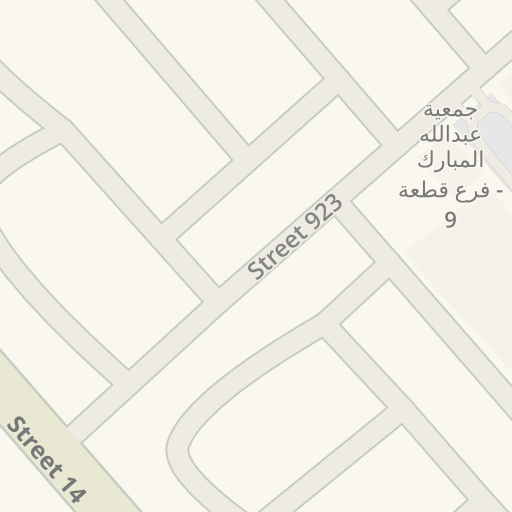 مطعم هندي اطياب الخليج فرع ق9 - مطاعم في العاصمة