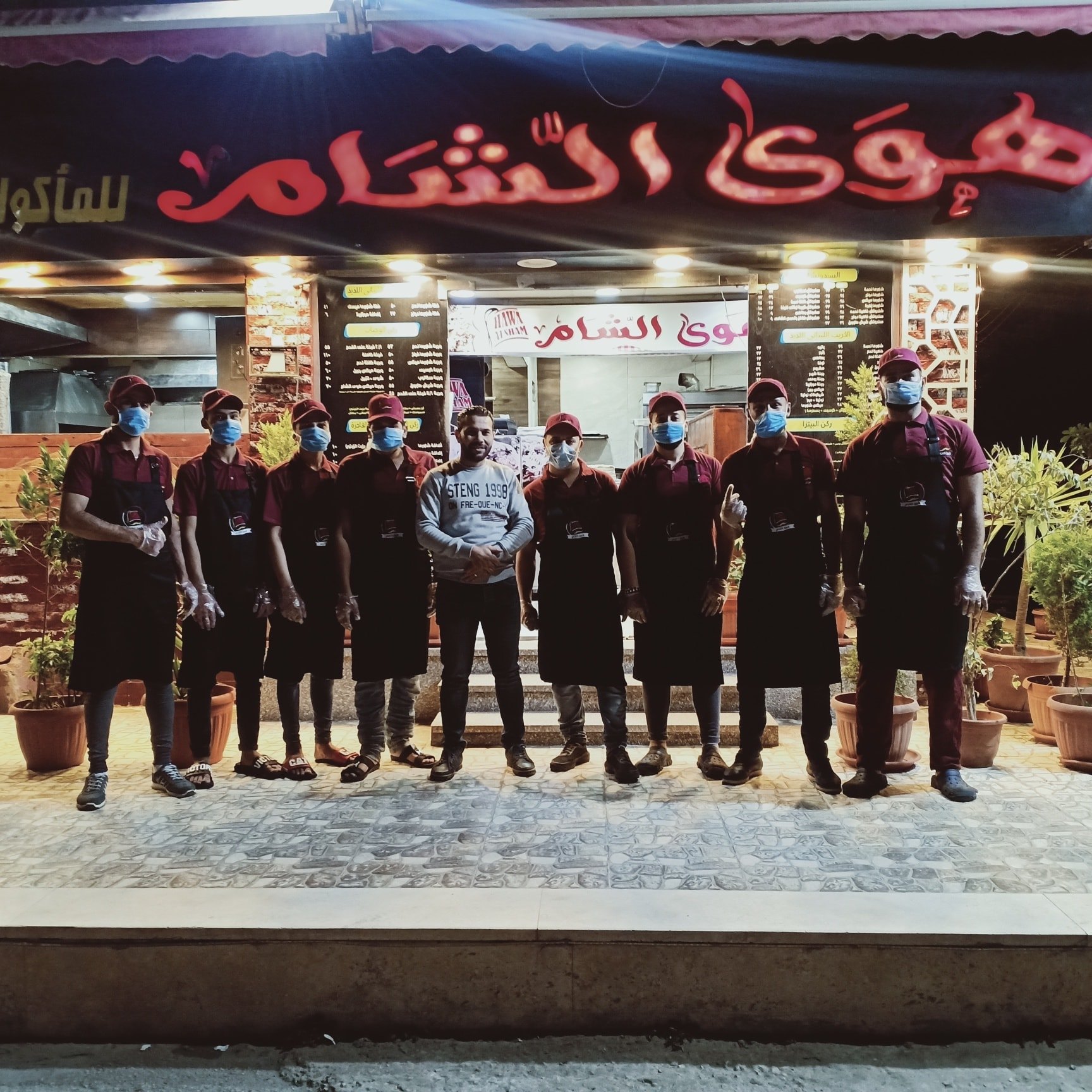 مطعم هوا الشام بني مزار - مطاعم في المنيا