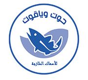 مطعم حوت البحر للحاج فؤاد ابو رياش - مطاعم في شمال سيناء