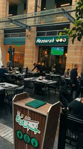 مطعم حزوره - مطاعم في عمان