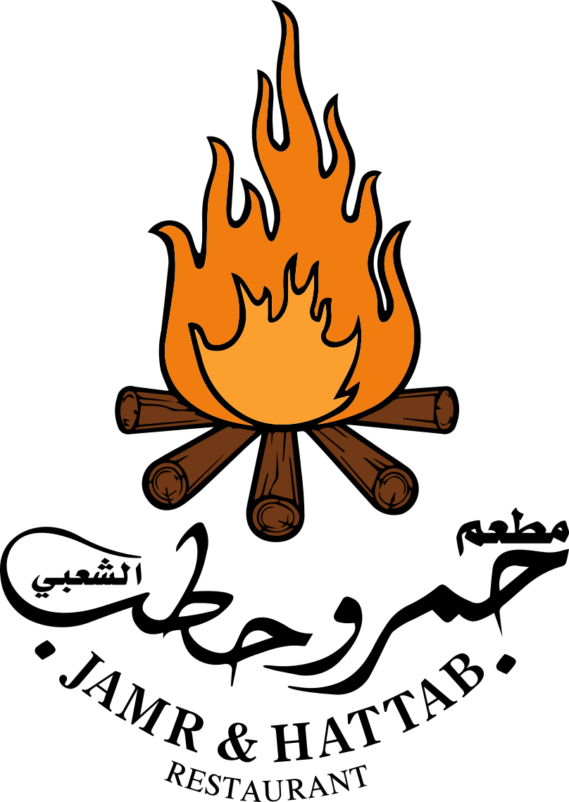 مطعم جمر و حطب - مطاعم في معان