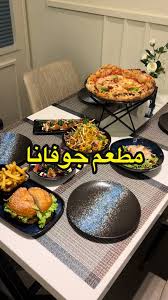 مطعم جوفانا - مطاعم في المدينة المنورة