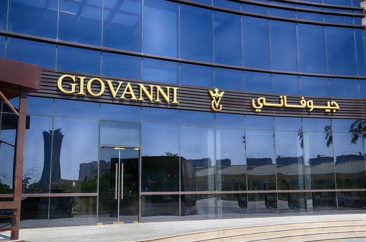 مطعم جيوفاني - مطاعم في العاصمة