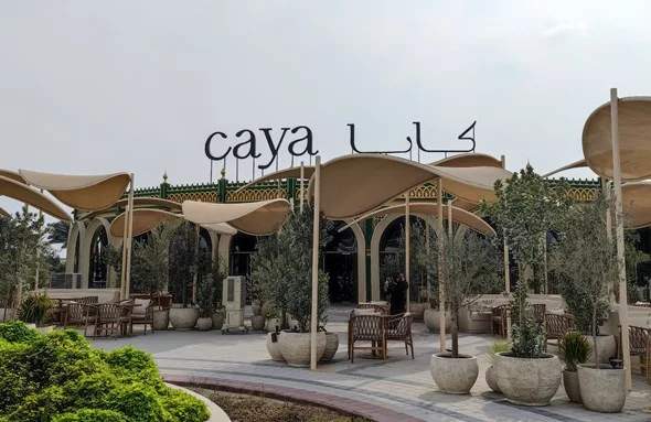 مطعم كايا - مطاعم في الشارقة