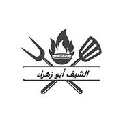 مطعم كباب ابو زهراء - مطاعم في ذي قار