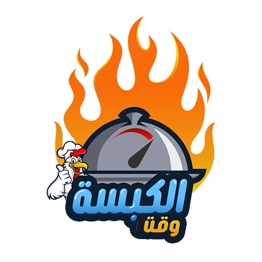 مطعم كبسة الواسطي - مطاعم في بني سويف