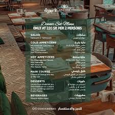 مطعم خبريه ..الخبر - مطاعم في الشرقية