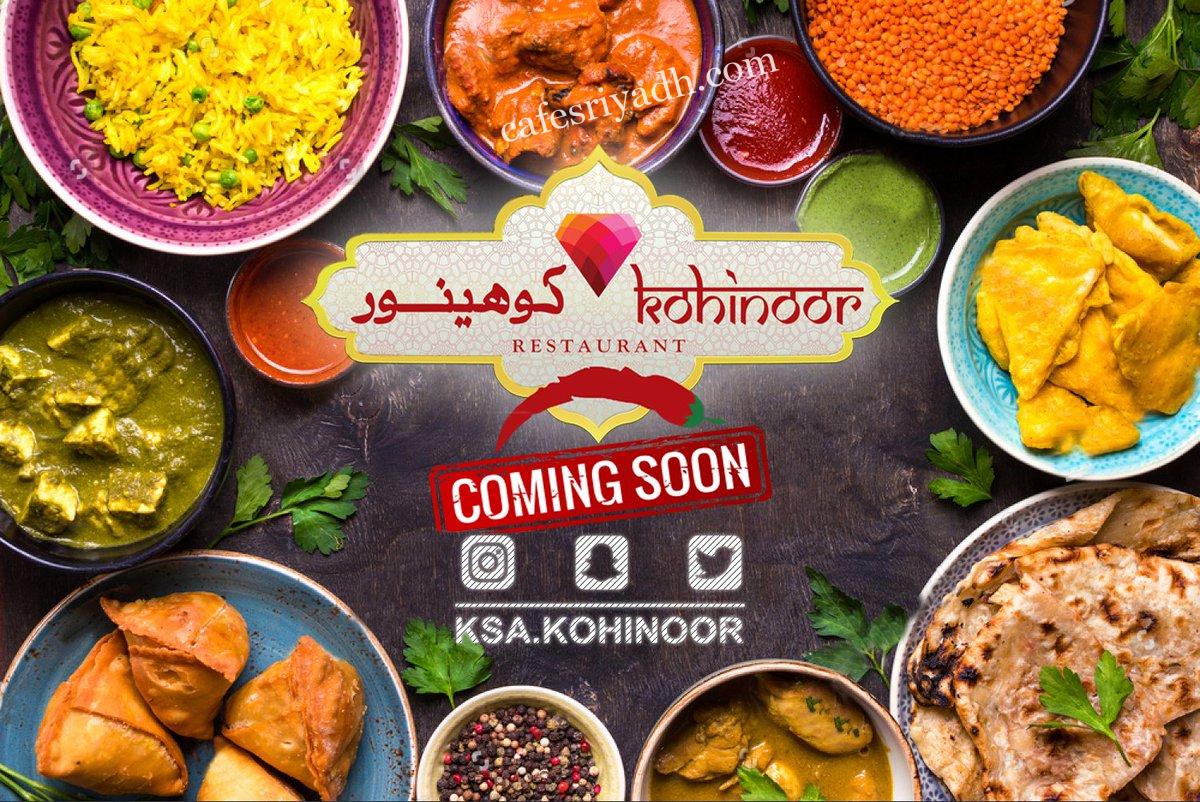 مطعم كوهينور للمأكولات الهندية - مطاعم في الرياض