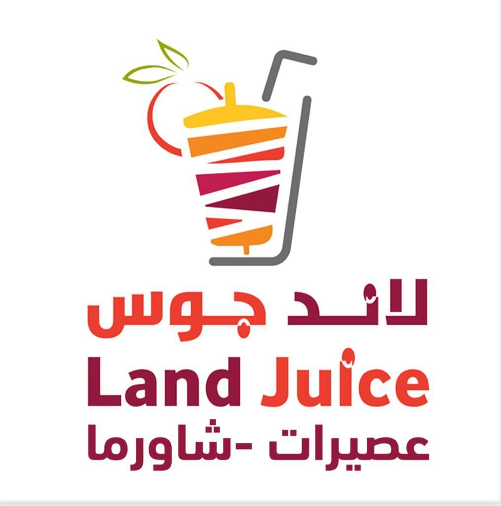 مطعم لاند جوس - مطاعم في أملج