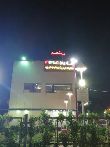مطعم مارينو الجهراء - مطاعم في الجهراء