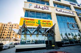 مطعم مغل محل - مطاعم في حولي