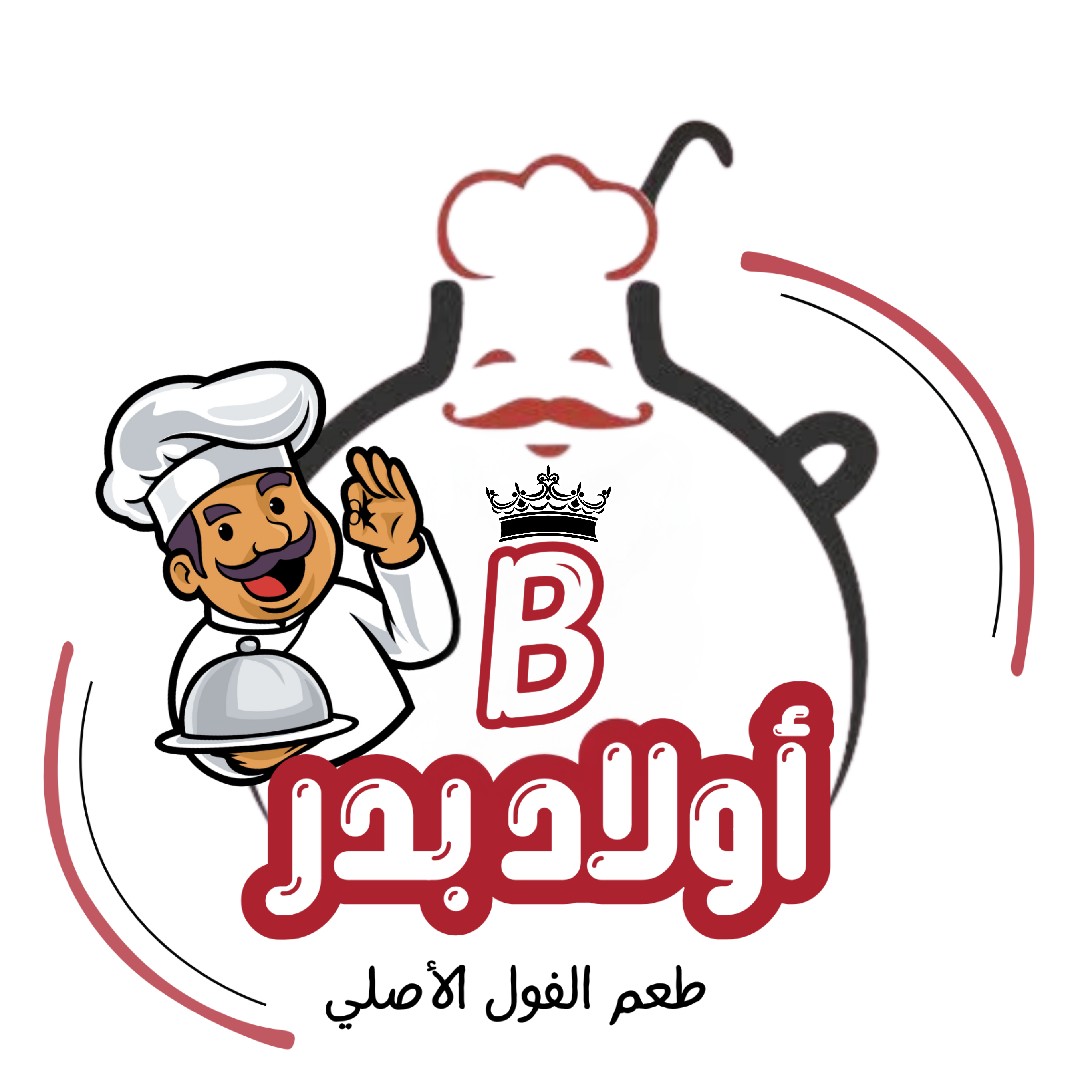 مطعم محمد احمد - مطاعم في البحيرة