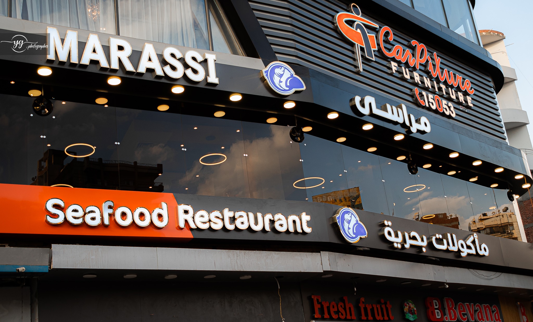 مطعم مجدى للماكولات البحريه - مطاعم في مرسى مطروح