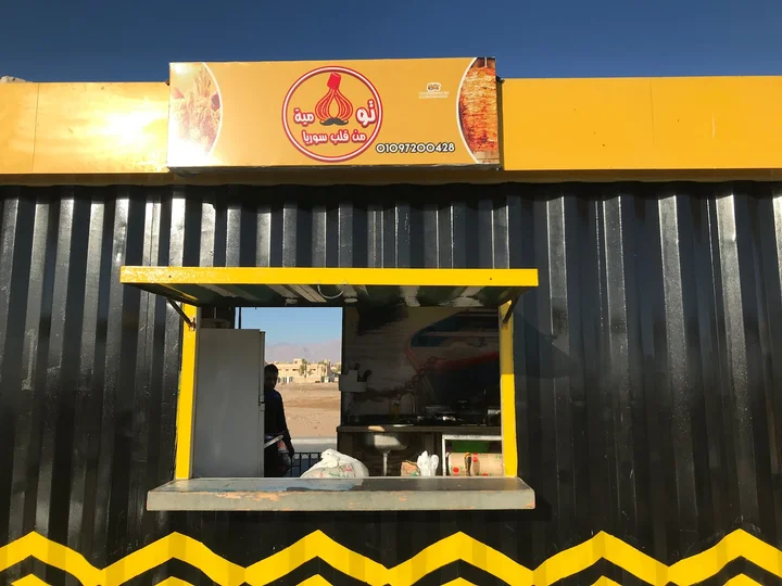 مطعم مندي جبل الطور - مطاعم في جنوب سيناء