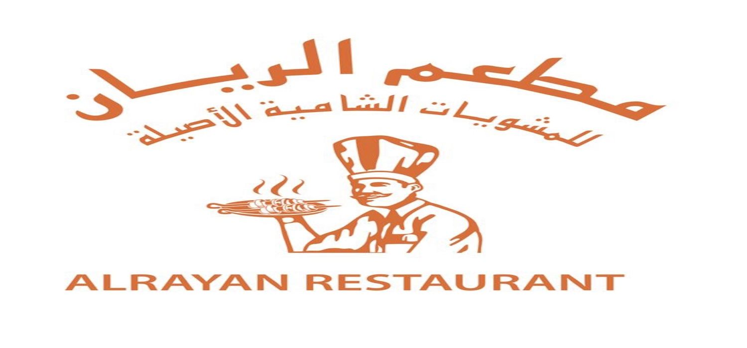 مطعم مقلط الريان - مطاعم في الريان