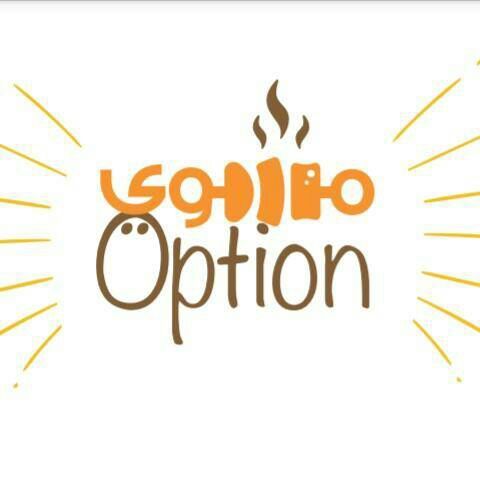 مطعم مشوي أوبشن - مطاعم في عسير