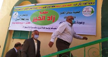 مطعم مترو الخيرات - مطاعم في الوادي الجديد