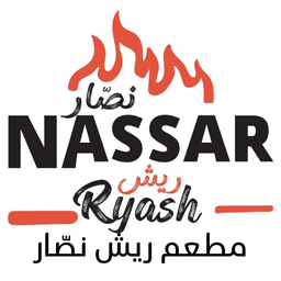 مطعم نصار - مطاعم في الدقهلية