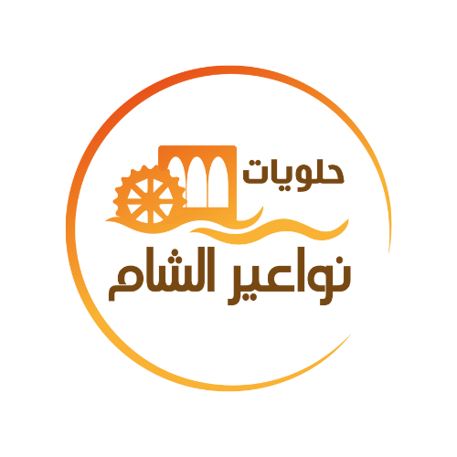 مطعم نواعير الشام - مطاعم في الحدود الشمالية