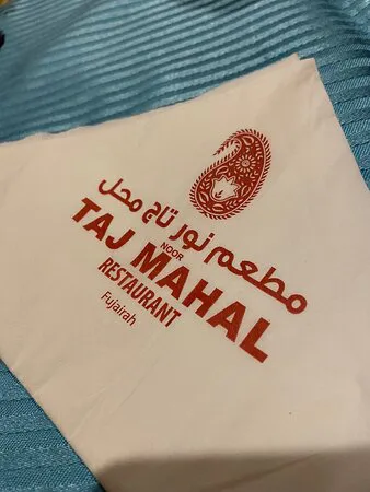 مطعم نور تاج محل الفجيرة - مطاعم في الفجيرة