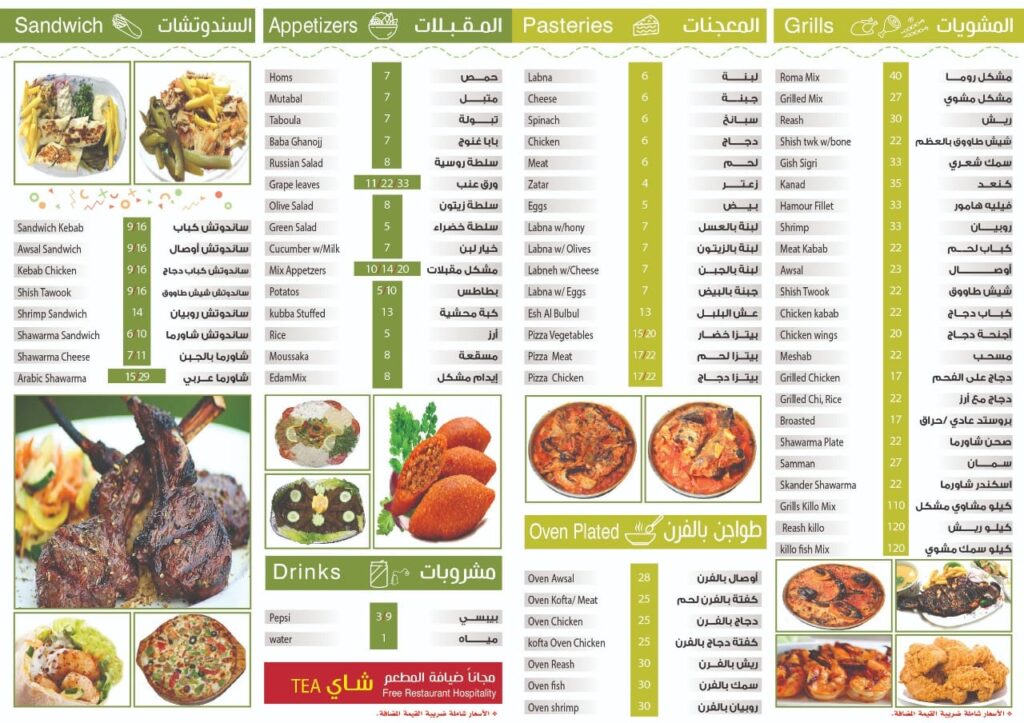 مطعم قلعة روما - مطاعم في الشرقية