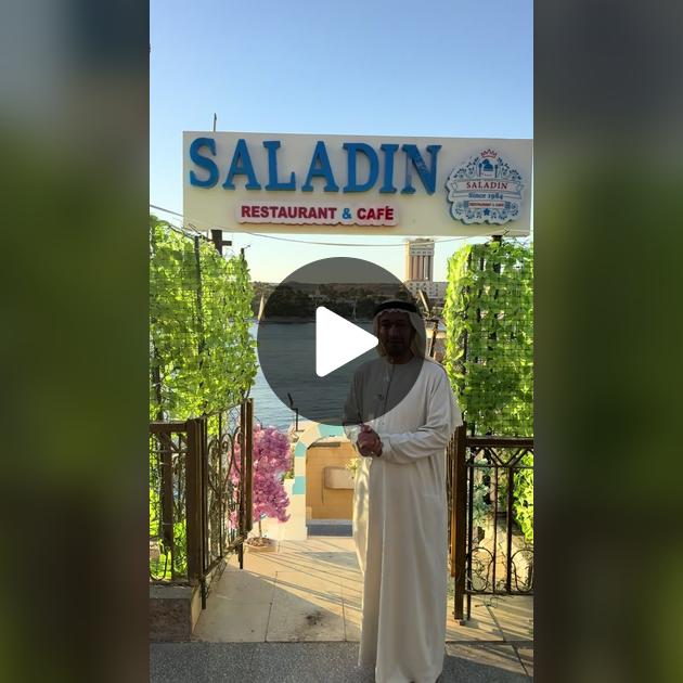 مطعم قصَّه كافيه - كافيهات في صلاح الدين