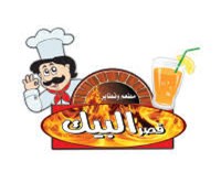 مطعم قصر البيك - مطاعم في الأحمدي