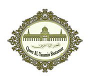 مطعم قصر الياسمين - مطاعم في الدوحة