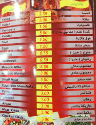 مطعم قصر اليمن للمندي - مطاعم في معان