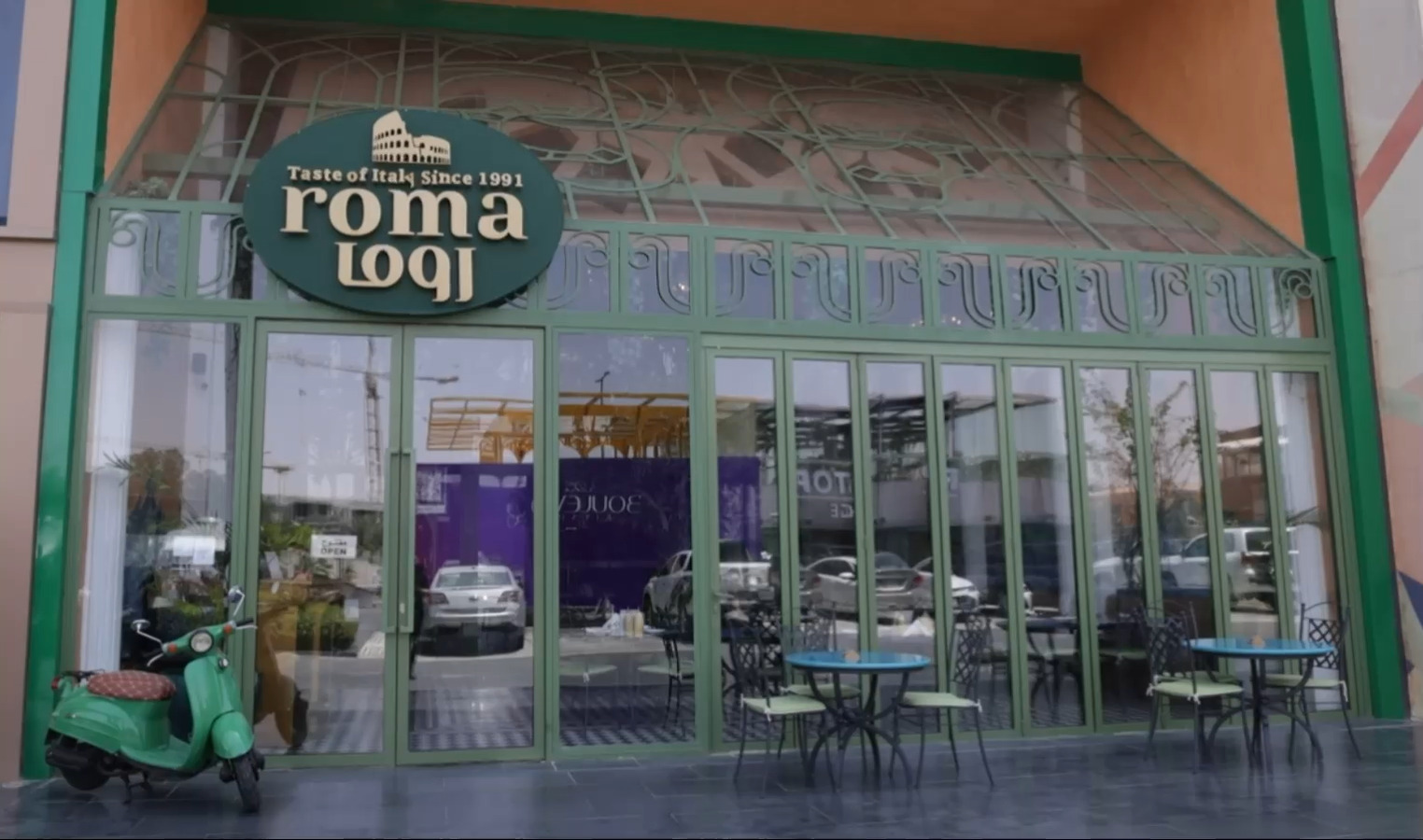 مطعم روما - مطاعم في الرياض