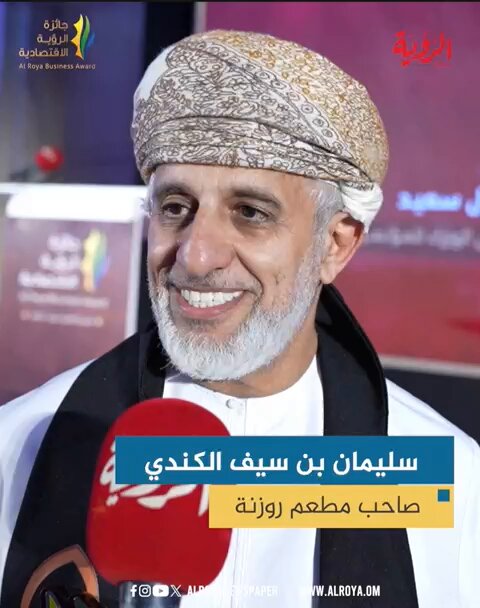 مطعم روزنة - مطاعم في مسقط